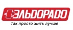 Скидка 3 000 рублей на беговелы - Жуковка